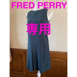 フレッドペリー(FRED PERRY)のフレッドペリーワンピース(ひざ丈ワンピース)