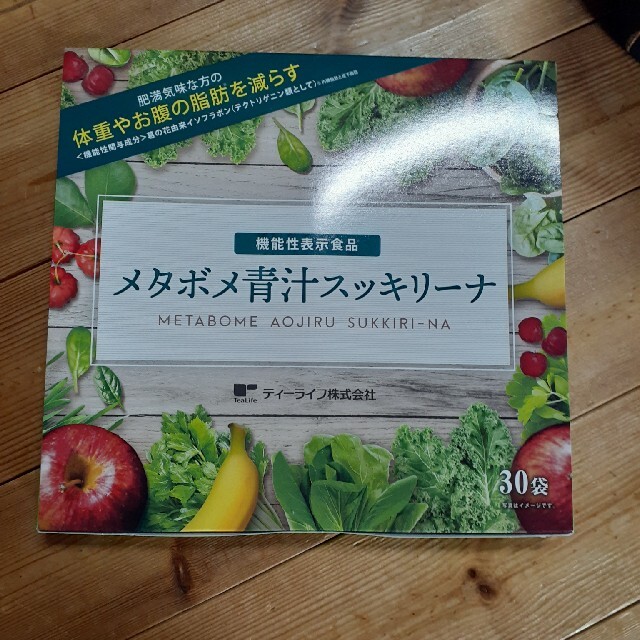 Tea Life(ティーライフ)のメタボメ青汁スッキリーナ 食品/飲料/酒の健康食品(青汁/ケール加工食品)の商品写真