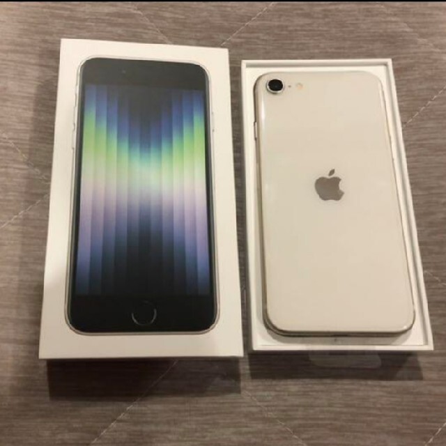 iPhone12 64GB グリーン　一括購入　SIMロック解除済　新品