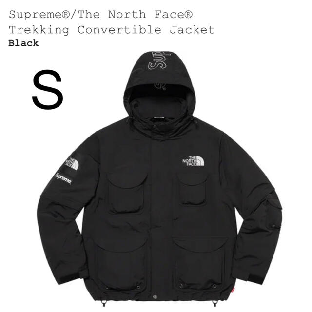 Supreme - Supreme®/Trekking Convertible Jacket