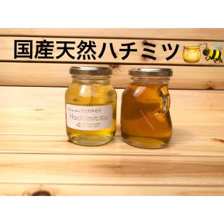 国産天然ハチミツ　牧之原HONEY(クロガネモチ)(その他)