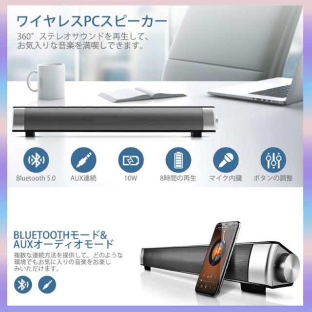 ❤臨場感豊かな超高音質❣自宅のホームシアターをランクアップ