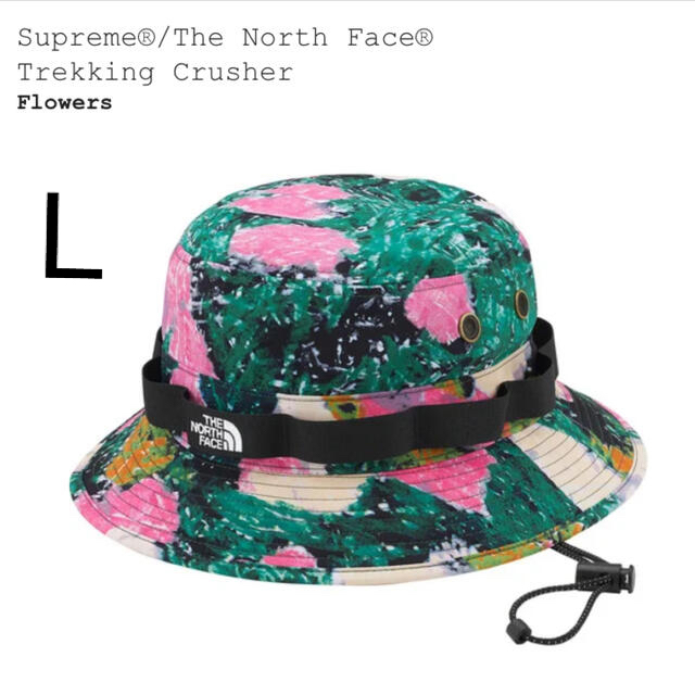 Supreme The North Face Trekking Crusher