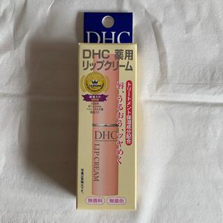 ディーエイチシー(DHC)のDHC☆薬用リップクリーム(リップケア/リップクリーム)