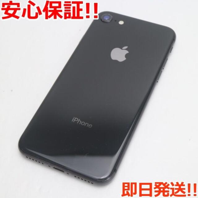 iPhone(アイフォーン)の美品 SIMフリー iPhone8 64GB スペースグレイ  スマホ/家電/カメラのスマートフォン/携帯電話(スマートフォン本体)の商品写真