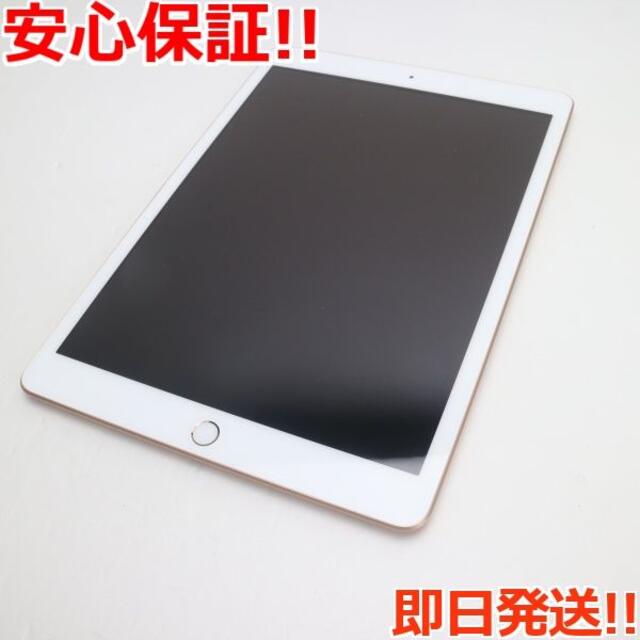 開梱 設置?無料 】 A - 超美品 7 第7世代 モデル 128GB ゴールド の