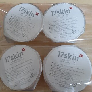 17skin 高濃度炭酸パック（外箱ナシ）(パック/フェイスマスク)
