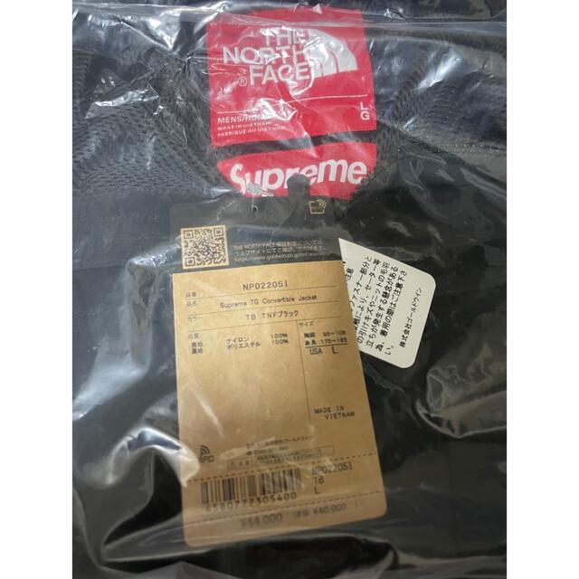 Supreme Trekking Convertible Jacket 送料込 - coastalcareeracademy.com