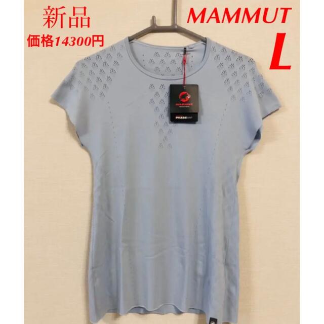 Mammut(マムート)のマムート　アレクトラ　Tシャツ　レディース　L クライミング　ボルダリング スポーツ/アウトドアのアウトドア(登山用品)の商品写真