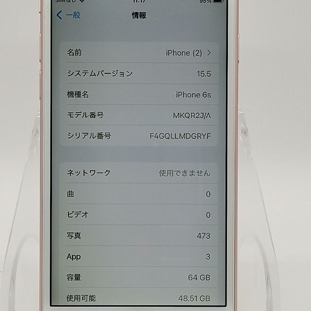 iPhone 6s 64GB ローズゴールド 難あり 5