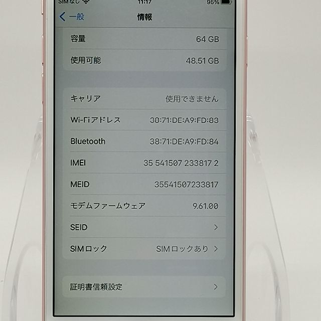 iPhone 6s 64GB ローズゴールド 難あり 6