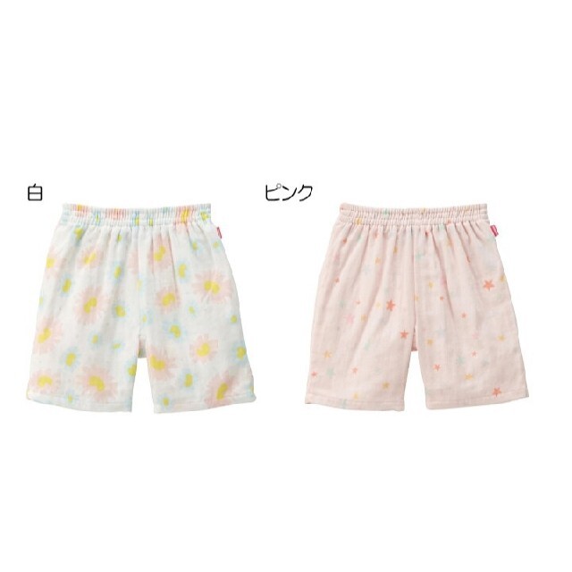 mikihouse(ミキハウス)の110　120　ミキハウス　ガーゼ　パンツ　2枚 セット キッズ/ベビー/マタニティのキッズ服女の子用(90cm~)(パジャマ)の商品写真