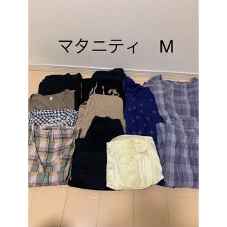 MUJI (無印良品) - blancetblanche 千趣会　マタニティウェア　M まとめ売り　春夏