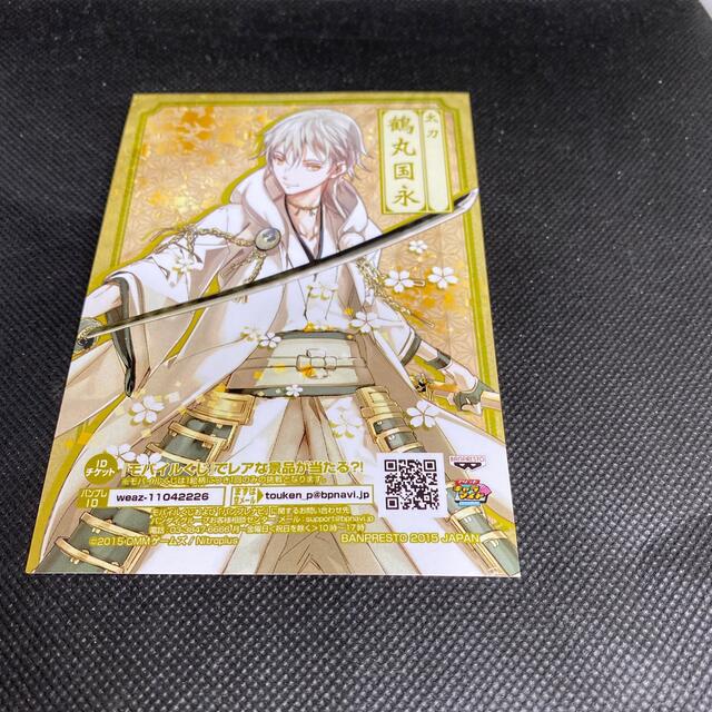 とうらぶ 刀剣乱舞 ネットプリント ブロマイド 鶴丸国永 エンタメ/ホビーのアニメグッズ(その他)の商品写真