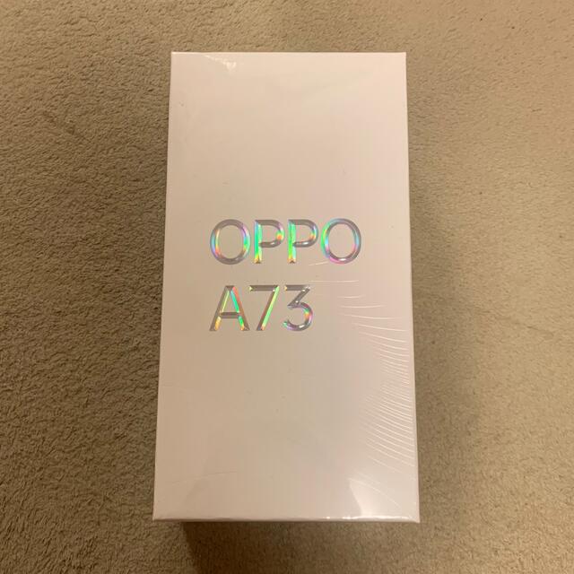 OPPO A73 ネービー ブルー