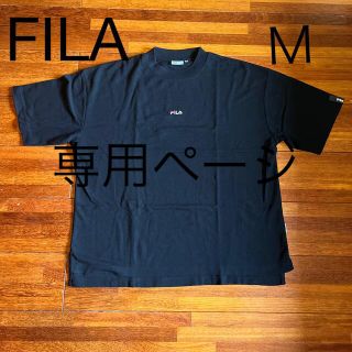 フィラ(FILA)のFILA ブラックTシャツ Ｍ(Tシャツ/カットソー(半袖/袖なし))