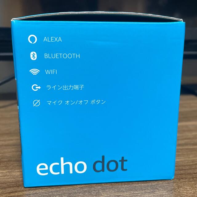 echo dot amazon 第3世代　スマートスピーカー スマホ/家電/カメラのオーディオ機器(スピーカー)の商品写真