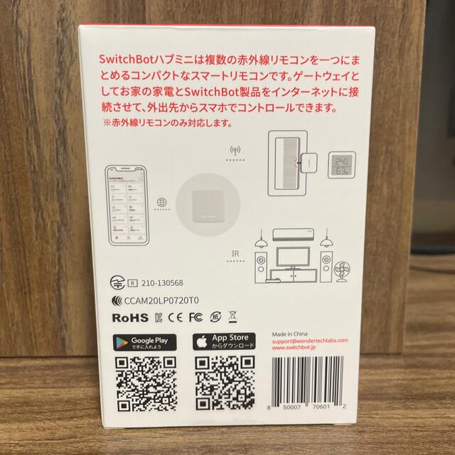 SwitchBot ハブミニ スマホ/家電/カメラの生活家電(その他)の商品写真