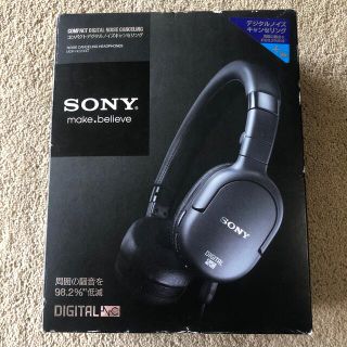 ソニー(SONY)のSONY ノイズキャンセリングヘッドホン MDR-NC200D(ヘッドフォン/イヤフォン)