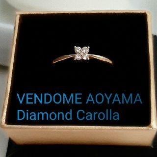 ヴァンドームアオヤマ(Vendome Aoyama)のヴァンドーム青山 カローラリング k18YG 0.10Ct 13号(リング(指輪))