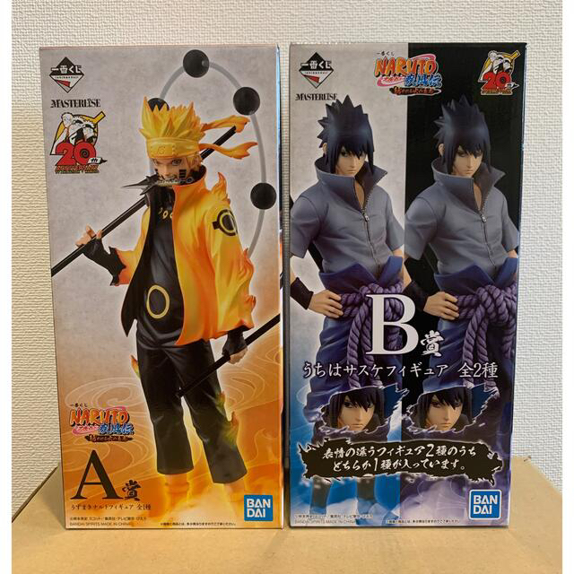 お買い得新品 ナルト 一番くじ A賞&B賞 ナルト・サスケセット 1p0td