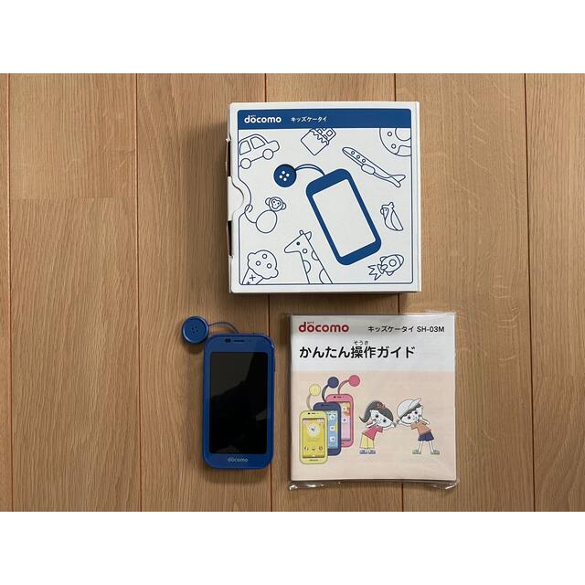 docomo ドコモ キッズケータイ SH-03M ブルー 青 www.jaiba.mg.gov.br