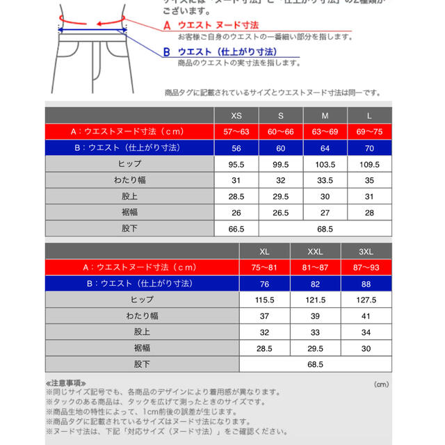 UNIQLO   新品 ユニクロ エアリズムコットンタックパンツ ブラック XL