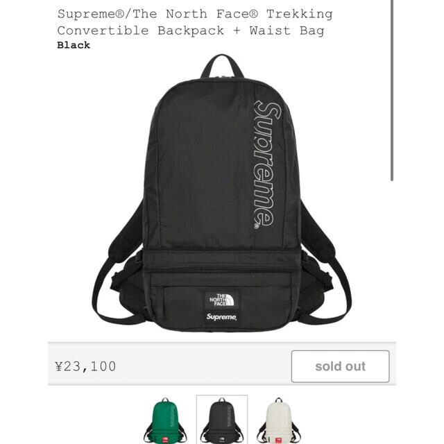 Convertible Backpack