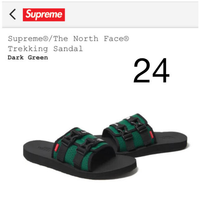 Supreme(シュプリーム)のSupreme The North Face Trekking Sandal 緑 メンズの靴/シューズ(サンダル)の商品写真