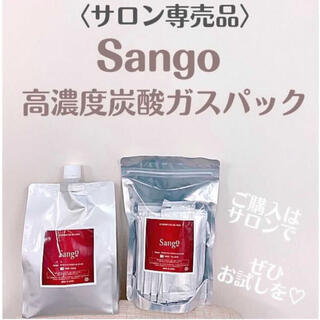 sangoダブルエナジー 炭酸ジェルパック(パック/フェイスマスク)