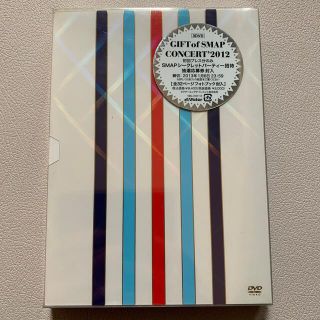 スマップ(SMAP)の【未開封⭐︎3枚組DVD】GIFT of SMAP CONCERT'2012(ミュージック)