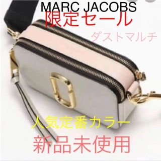 マークジェイコブス(MARC JACOBS)のマークジェイコブス　スナップショット　ダストマルチ　ショルダーバッグ(ショルダーバッグ)