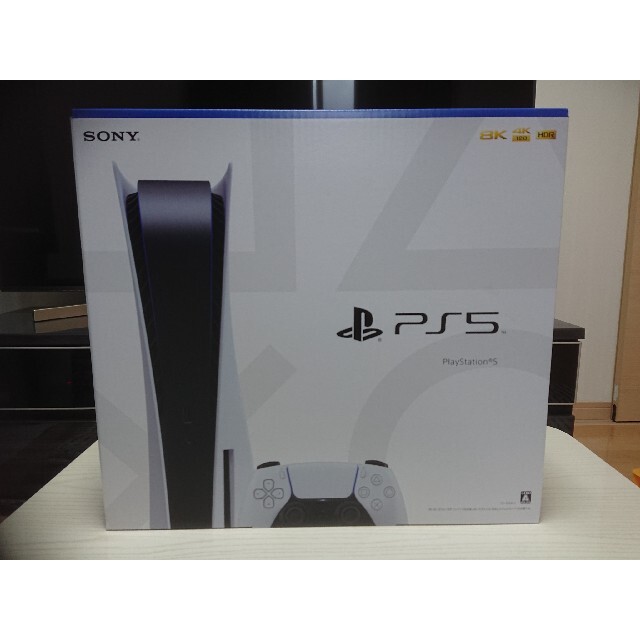 SONY PlayStation5 CFI-1100A01 | littleitalypizzamemphis.com
