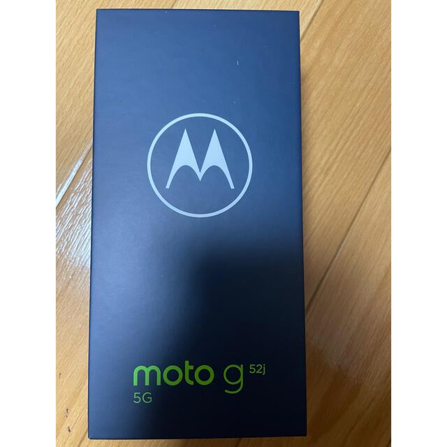 Motorola モトローラ SIMフリー　moto g52j 新品未開封