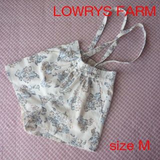 ローリーズファーム(LOWRYS FARM)のLOWRYS FARMキュロットサロペット　(キュロット)