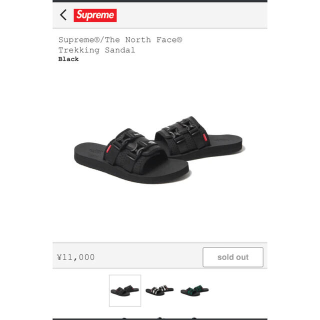 Trekking Sandal