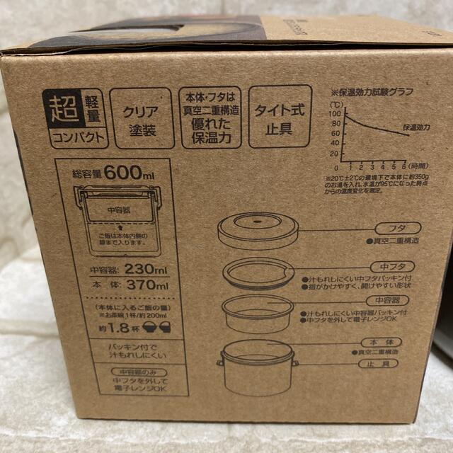 新品　超軽量　真空ステンレスランチボックス　600ml お弁当箱　保温　保冷 インテリア/住まい/日用品のキッチン/食器(弁当用品)の商品写真