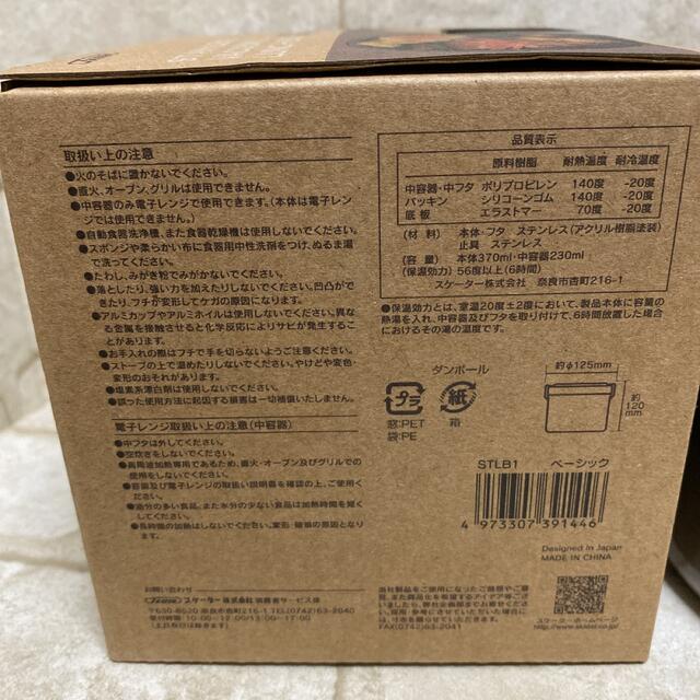 新品　超軽量　真空ステンレスランチボックス　600ml お弁当箱　保温　保冷 インテリア/住まい/日用品のキッチン/食器(弁当用品)の商品写真