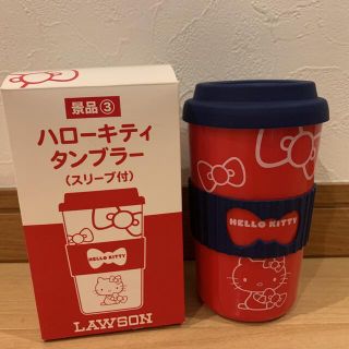 サンリオ(サンリオ)のハローキティ　タンブラー　スリーブ付　ローソン　LAWSON(キャラクターグッズ)