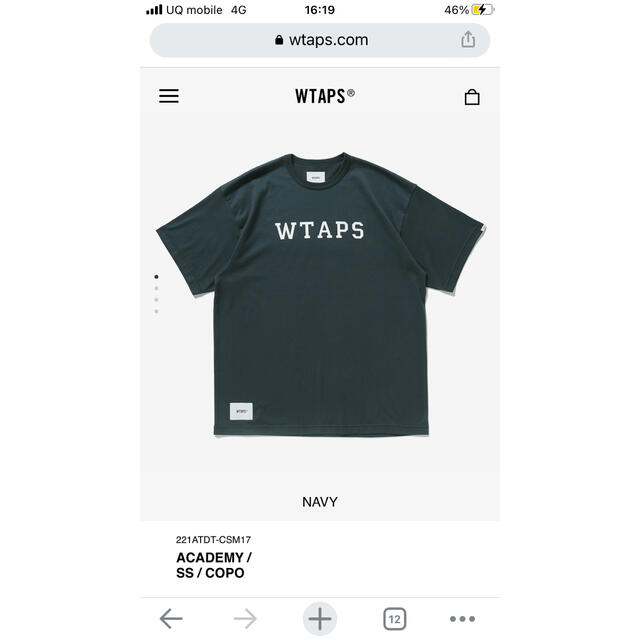 WTAPS ACADEMY / SS / COPO Tシャツネイビー　Mサイズ