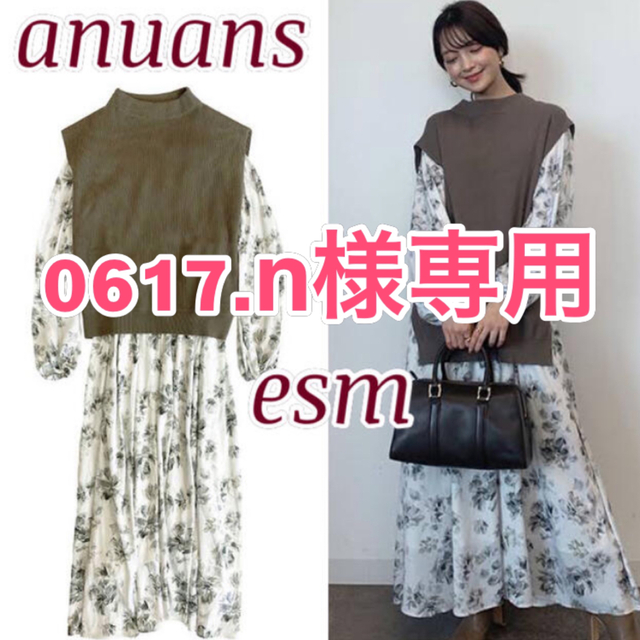 ánuans - anuans ニット×ウエストフリルワンピース の通販 by esm☆'s ...