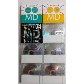 マクセル(maxell)のマクセル MD 74分、ビクター MD 80分 録音用ミニディスク(その他)