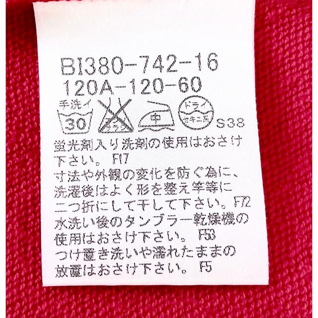 BURBERRY(バーバリー)の【美品】★BURBERRY★バーバリー★ワンピース★120 キッズ/ベビー/マタニティのキッズ服女の子用(90cm~)(ワンピース)の商品写真