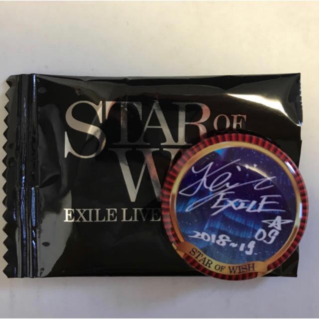 EXILE(エグザイル)の☆EXILE黒木啓司　SOW缶バッジ エンタメ/ホビーのタレントグッズ(ミュージシャン)の商品写真