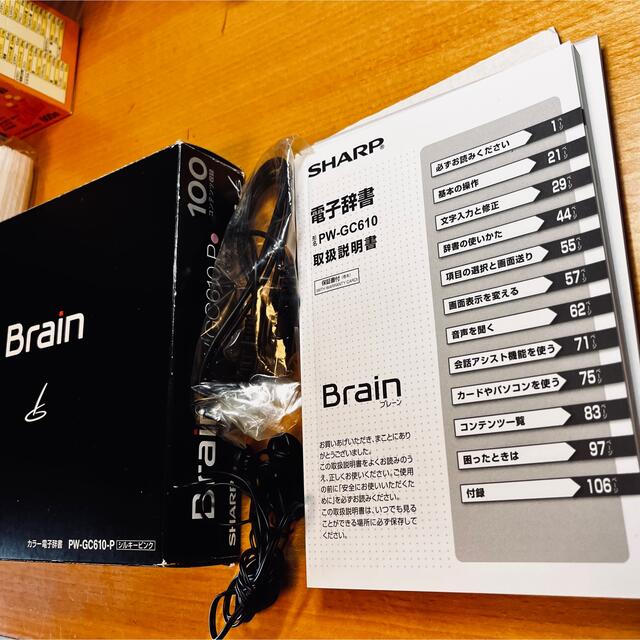 SHARP 電子辞書 ブレインBrain pw-GC610-Pの通販 by Deepika's shop｜シャープならラクマ