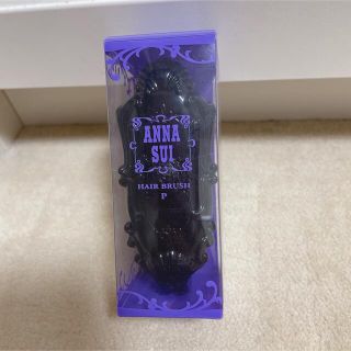 アナスイ(ANNA SUI)のANNA SUI ヘアブラシ(ヘアブラシ/クシ)