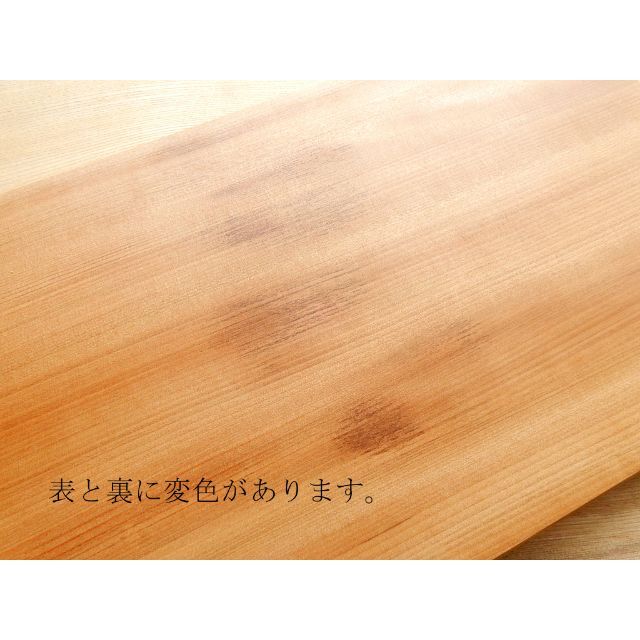 大阪店  TypeB【セラミック撥水仕上げ】 【標準サイズ】桧の柾目の一枚板!! 調理器具