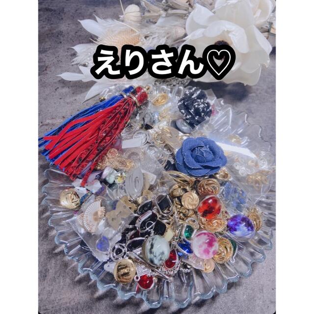 えりさん♡ - 素材/材料 えりさん♡ - 素材/材料