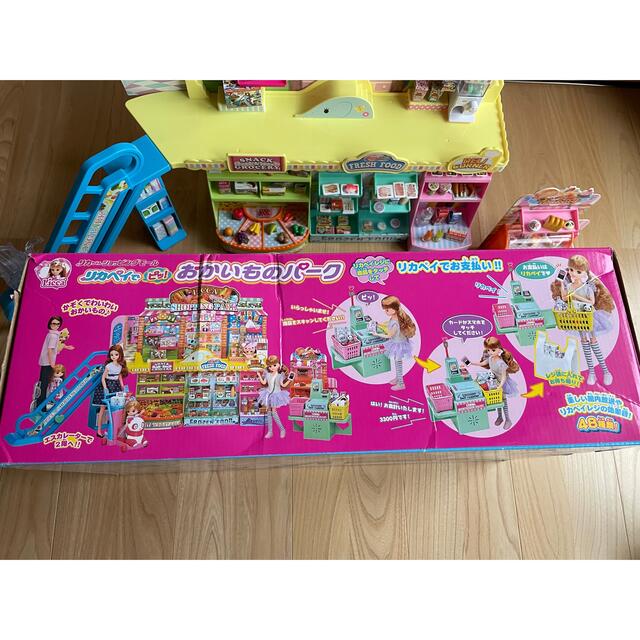 Takara Tomy(タカラトミー)のリカちゃんショッピングモール　リカペイでピッ！おかいものパーク キッズ/ベビー/マタニティのおもちゃ(ぬいぐるみ/人形)の商品写真
