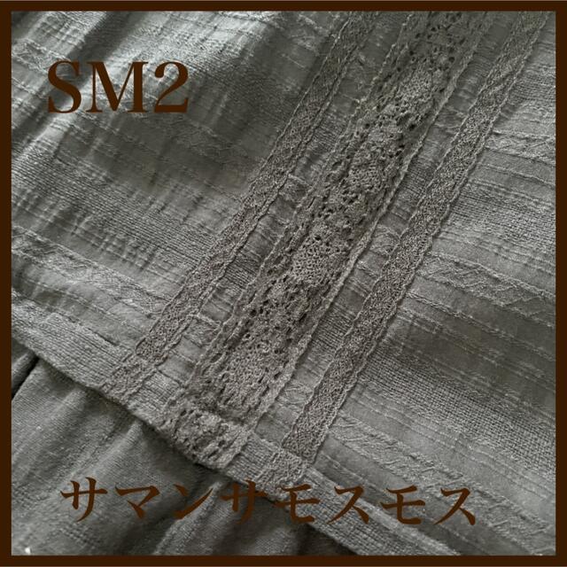 SM2(サマンサモスモス)の☆SM2☆サマンサモスモス☆後ろリボンレースチュニックロングワンピース＊黒 レディースのワンピース(ロングワンピース/マキシワンピース)の商品写真